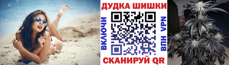 Купить наркотик аптеки Юрюзань АМФЕТАМИН Мефедрон Кокаин СК ГАШИШ Конопля