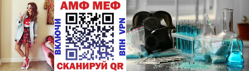 АМФ VHQ  Юрюзань 