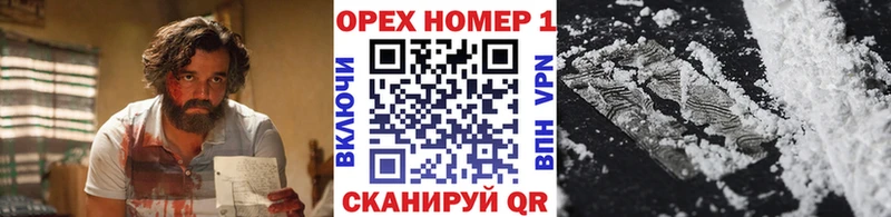 КОКАИН Перу  Юрюзань 