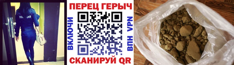 Героин Heroin  Юрюзань 