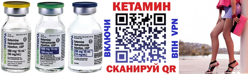OMG как войти  Юрюзань  Кетамин ketamine  магазин   