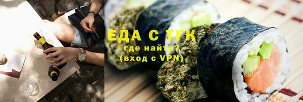 mdma Лабытнанги