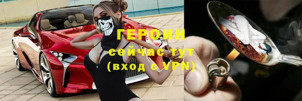 spice Абдулино