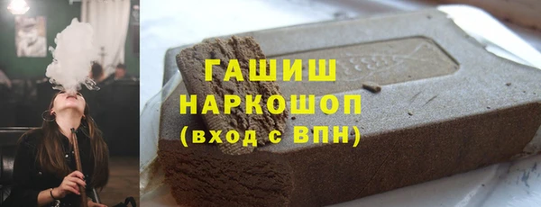 прущая мука Абаза