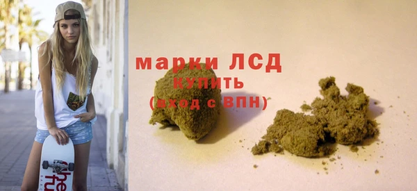 герыч Абинск