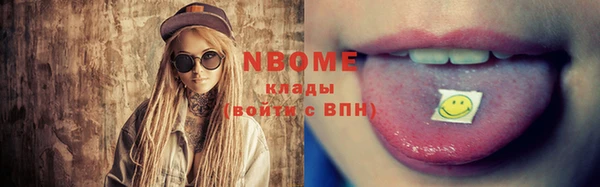 прущая мука Абаза