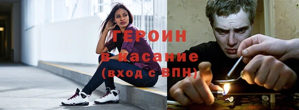 spice Абдулино
