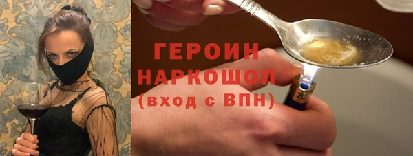 spice Абдулино