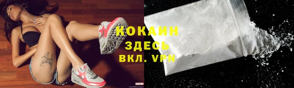 прущая мука Абаза