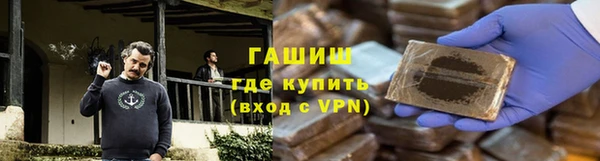 spice Абдулино