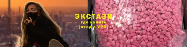 spice Абдулино