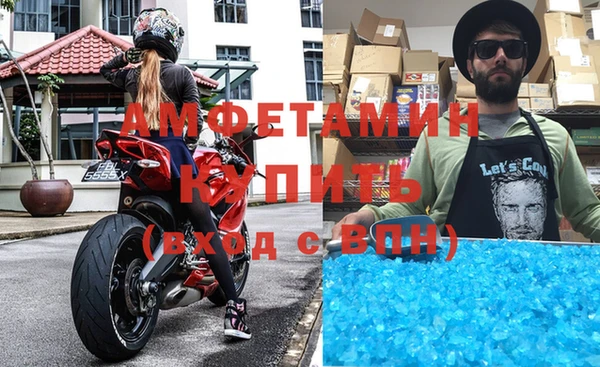 mdma Лабытнанги