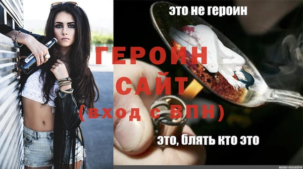 spice Абдулино