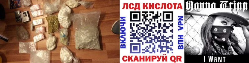 LSD-25 экстази ecstasy  Юрюзань 