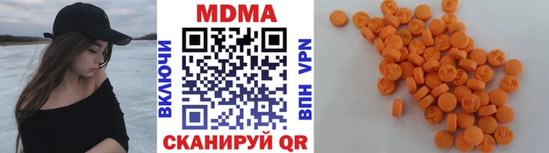 МДМА VHQ  ОМГ ОМГ сайт  Юрюзань 