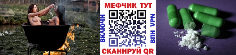 закладки Юрюзань МЯУ-МЯУ мука