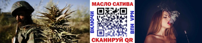 ТГК вейп с тгк  купить закладку  Юрюзань 