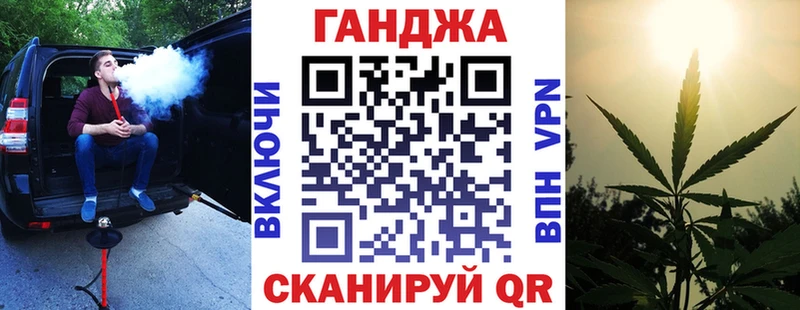 Канабис White Widow  Юрюзань 